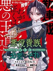 空空漫画新番都市奇谈漫画午夜便利店封面