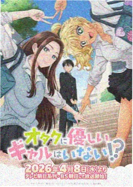 空空漫画编辑推荐治愈日常漫画春日邮局封面